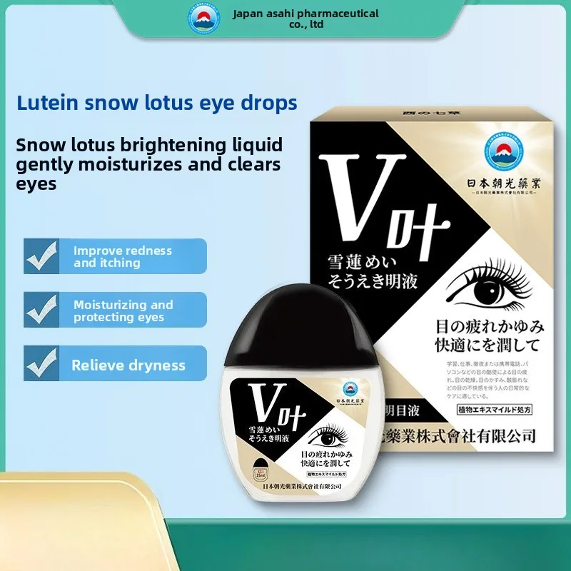 

Lutein & Snow Lotus Eye Drops - Relieves Dryness Strain Blurred Vision Soothes Aging Eyes
