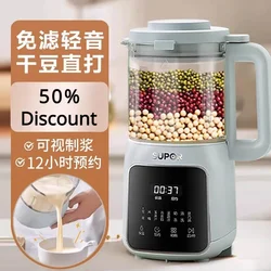 Supor soymilk machine household fully automatic no-cook 1-2 people wall-breaking machine small mini authentic