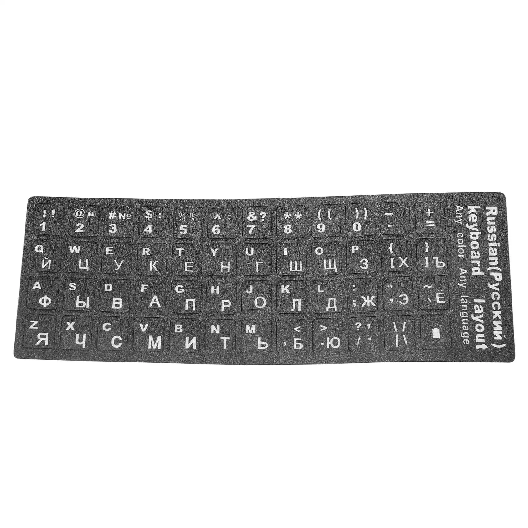 Pegatina de teclado de letras rusas para Notebook, portátil, escritorio, PC, cubiertas de teclado, pegatina de Rusia