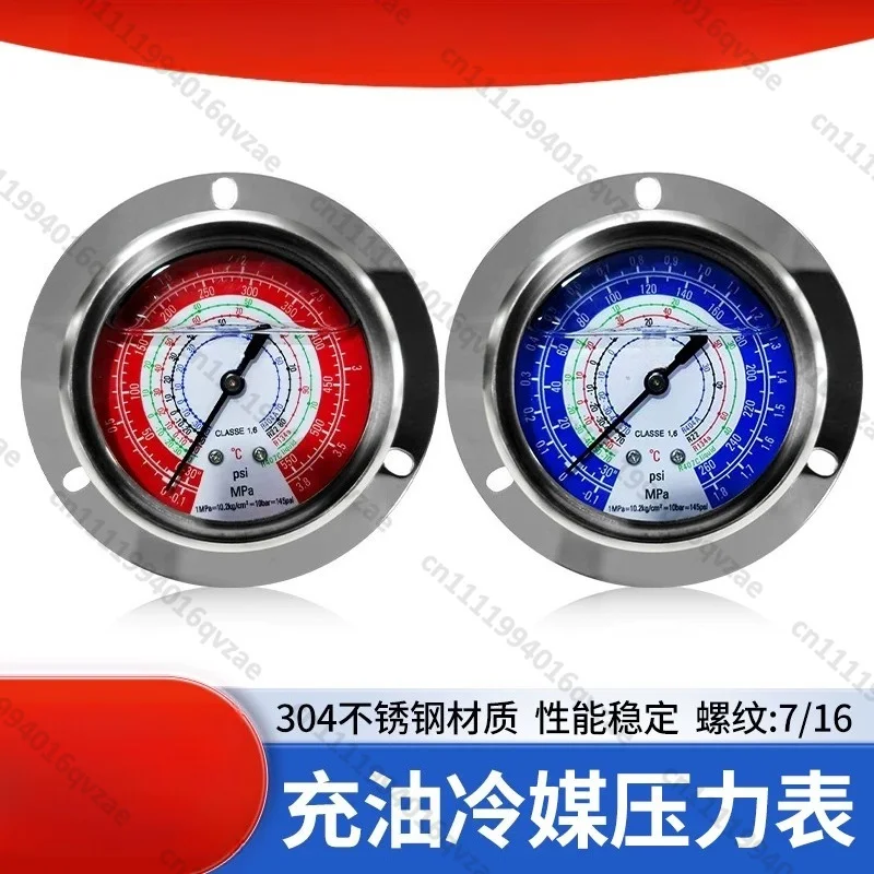 Refrigeration Unit Shock Resistant High And Low Pressure Oil , Conditioning , Refrigerant Gauge R22