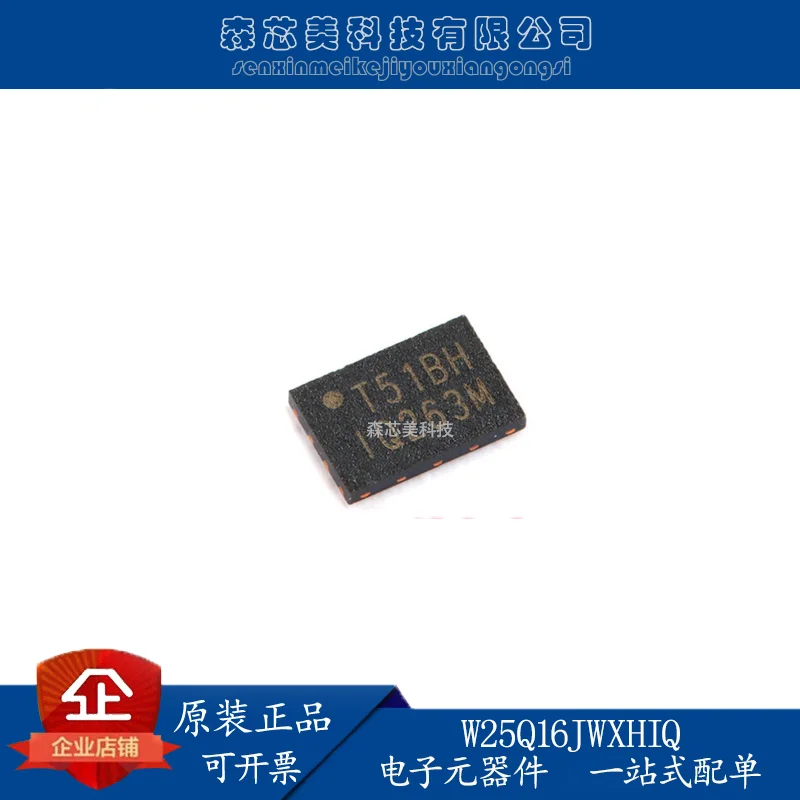 

30pcs original new W25Q16JWXHIQ XSON-8 1.8V 16M-bit serial flash memory