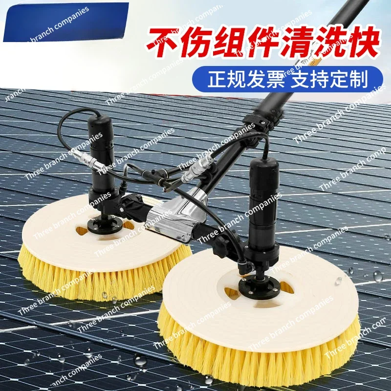 

Photovoltaic Panel Cleaning Brush Solar Power Module Robot Greenhouse Double Head Dust Collector Electric Ash Cleaner