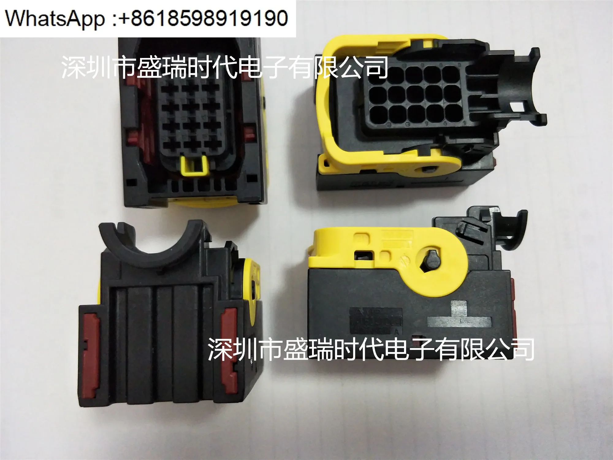 Поставка 15P оригинальный оригинальный разъем 1- 1534126 -1