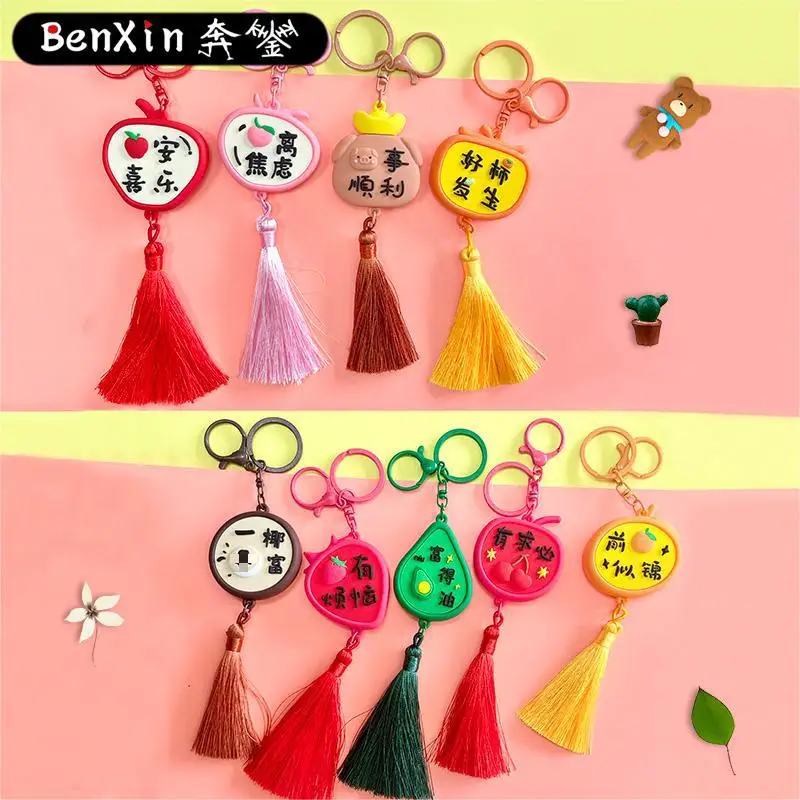 

Minso Beautiful Blessing Keychain Car Bag Pendant Creative Women's Festive key chain Pendant New Year Small Gift