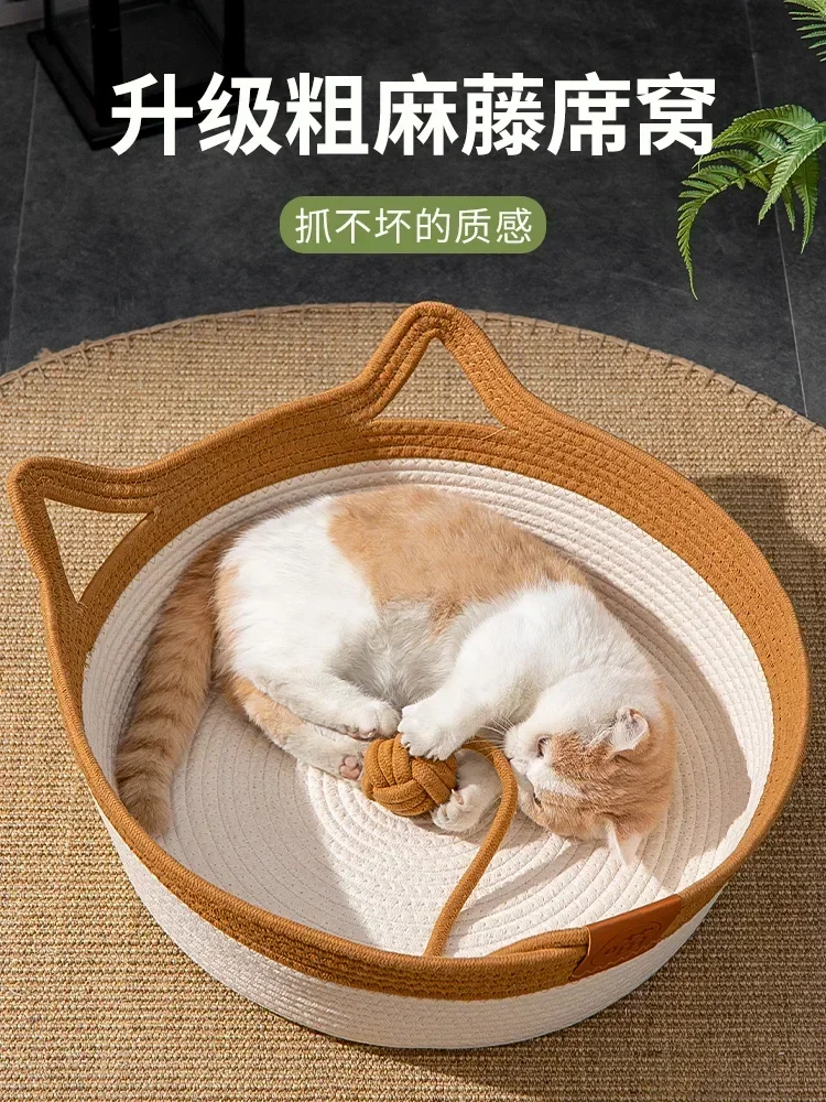 

Coarse linen rattan cat kennel all seasons universal summer weaving cat supplies sleeping mat kennel summer pet bed