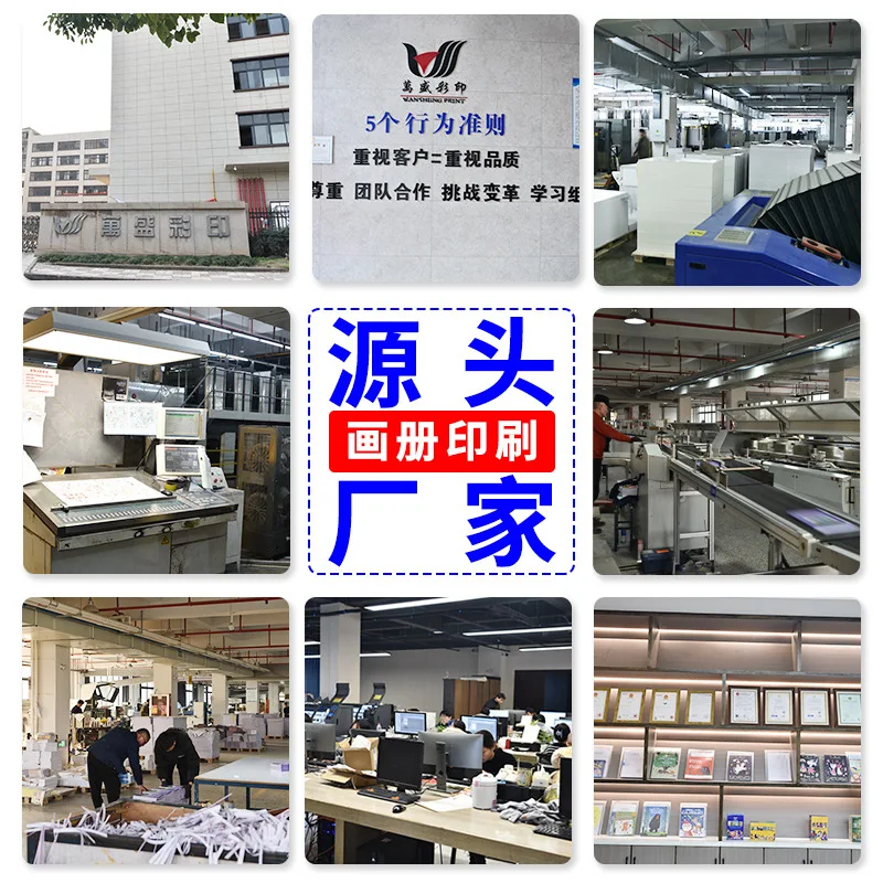 Custom. Manual Customization Source Factory Small Batch Folding Printing Exhibition Single Page Product Manual-Fold Page Pri