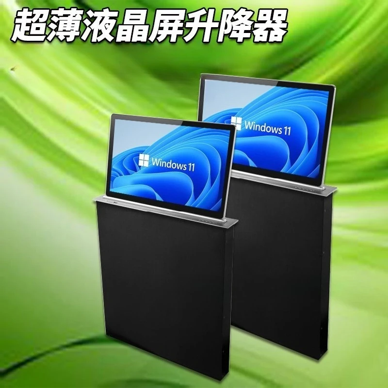 Office system 22-inch lift double-seat lift smart display screen