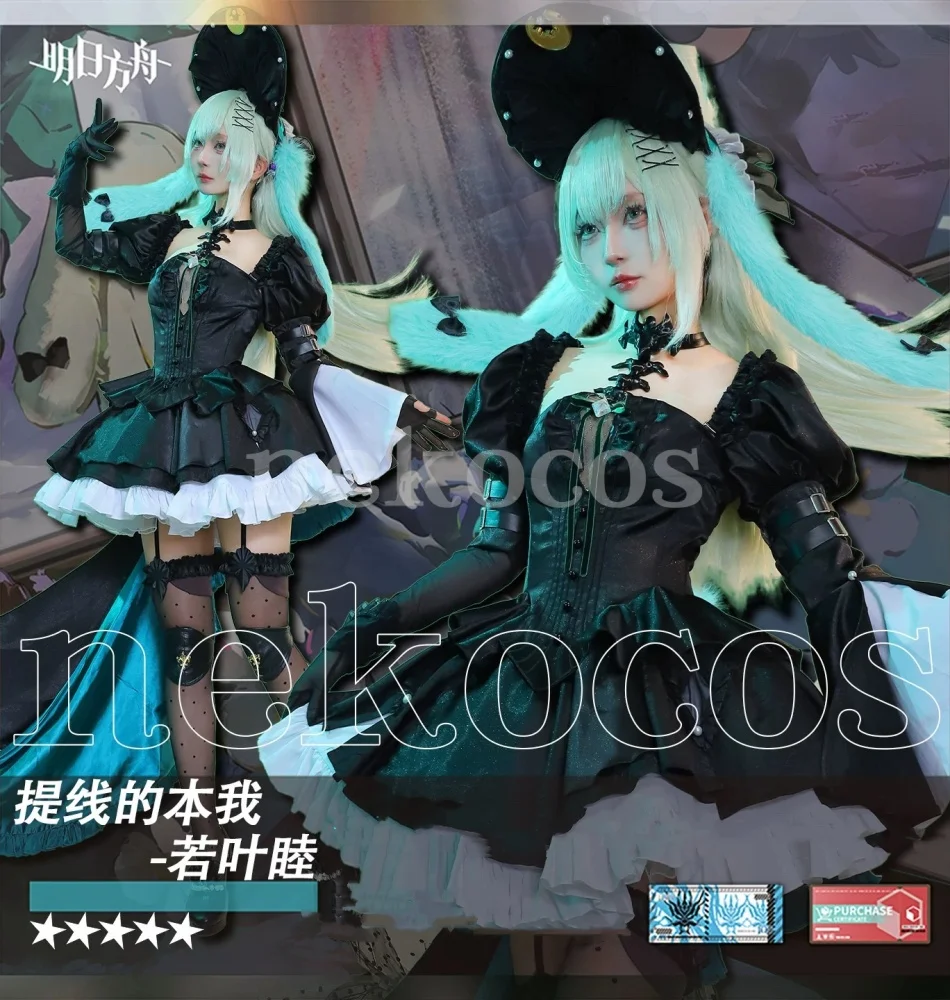 

COWOWO Arknights Wakaba Mutsumi женский костюм для косплея Cos Game аниме вечерние униформа Хэллоуин играть ролевая одежда одежда