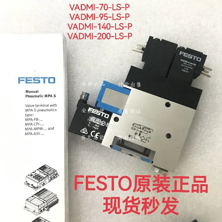 FESTO Generator vakum VADMI- 45-70-95-Spot Spot