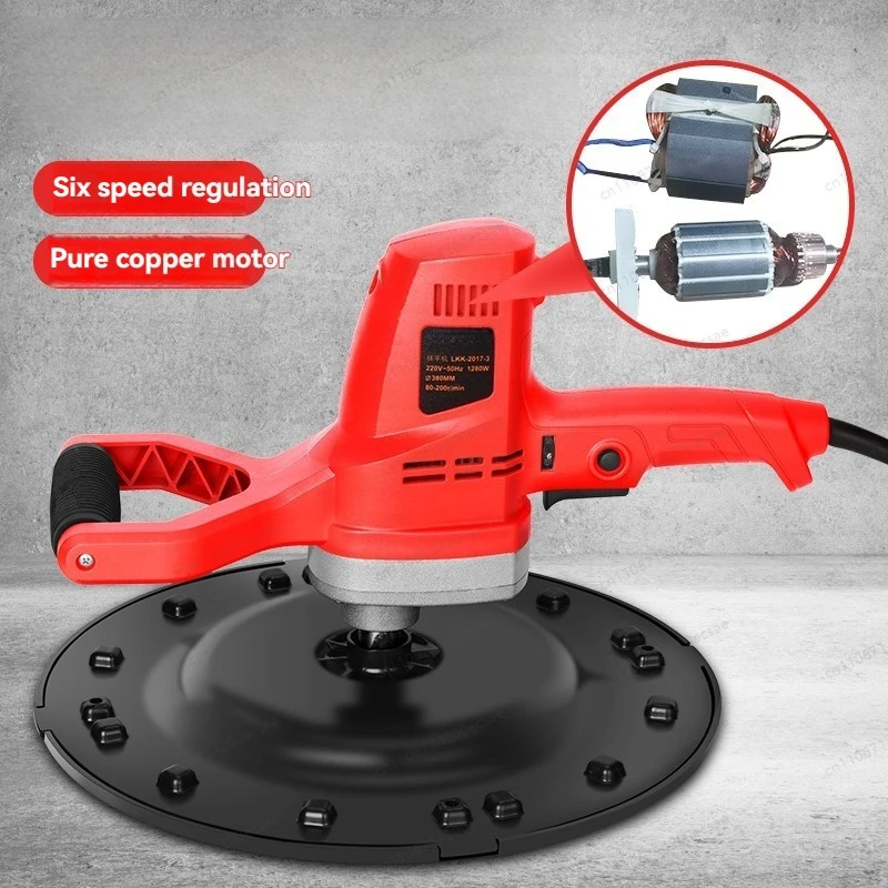 

220V Electric Concrete Trowel Smoothing Tool