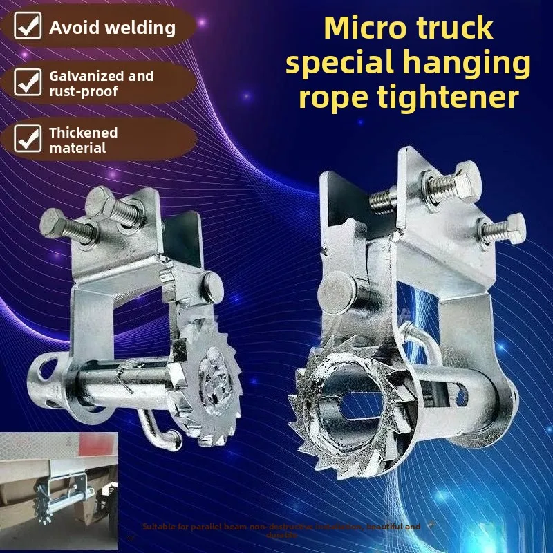 Automobile truck rope tightener welding iron tensioning wire rope retracting twisted rope fastener cargo micro card hanging bag