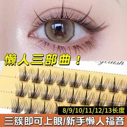 Grafting World Net Red Lazy Man Trilogy Sandwich Fairy Natural Imitation False Eyelash Soft Hard Stem