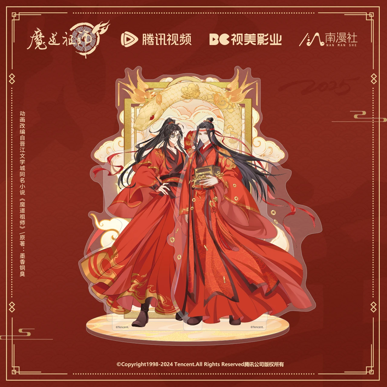 Ufficiale Gran Maestro Della Coltivazione Demoniaca Wei Wuxian Lan Wangji Jiang 2025 Serpente Shikishi Distintivo Acrilico Stand Ornamento Anime