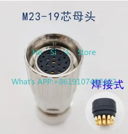 M23 aviation plug 623 connector servo signal feedback encoder female head 12 pins 17 pins cable connector