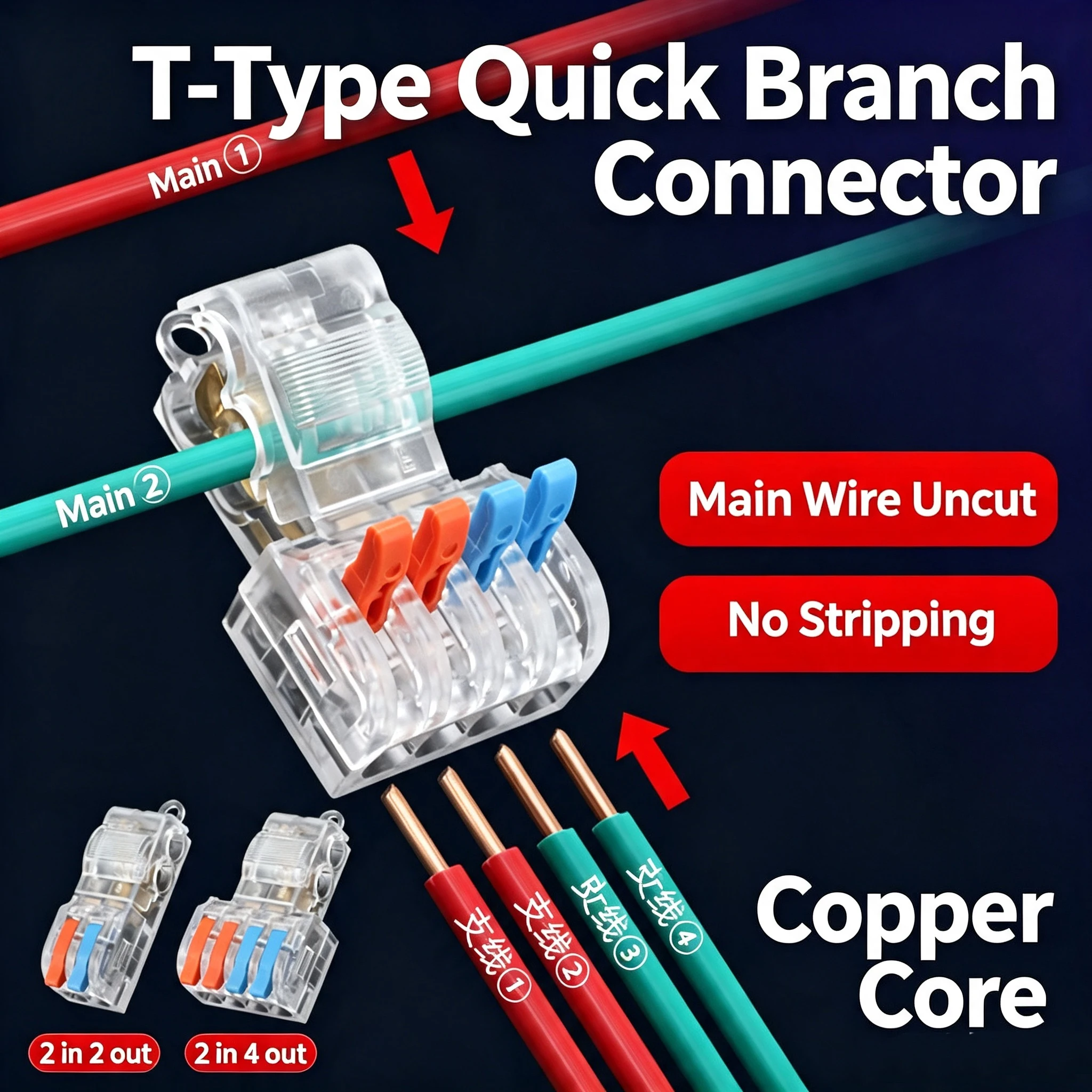 T-Type Wire Connector with Fixing Hole Quick Branch Splice Lever Style for Home Appliances - Stripping Free Wiring Junction Box