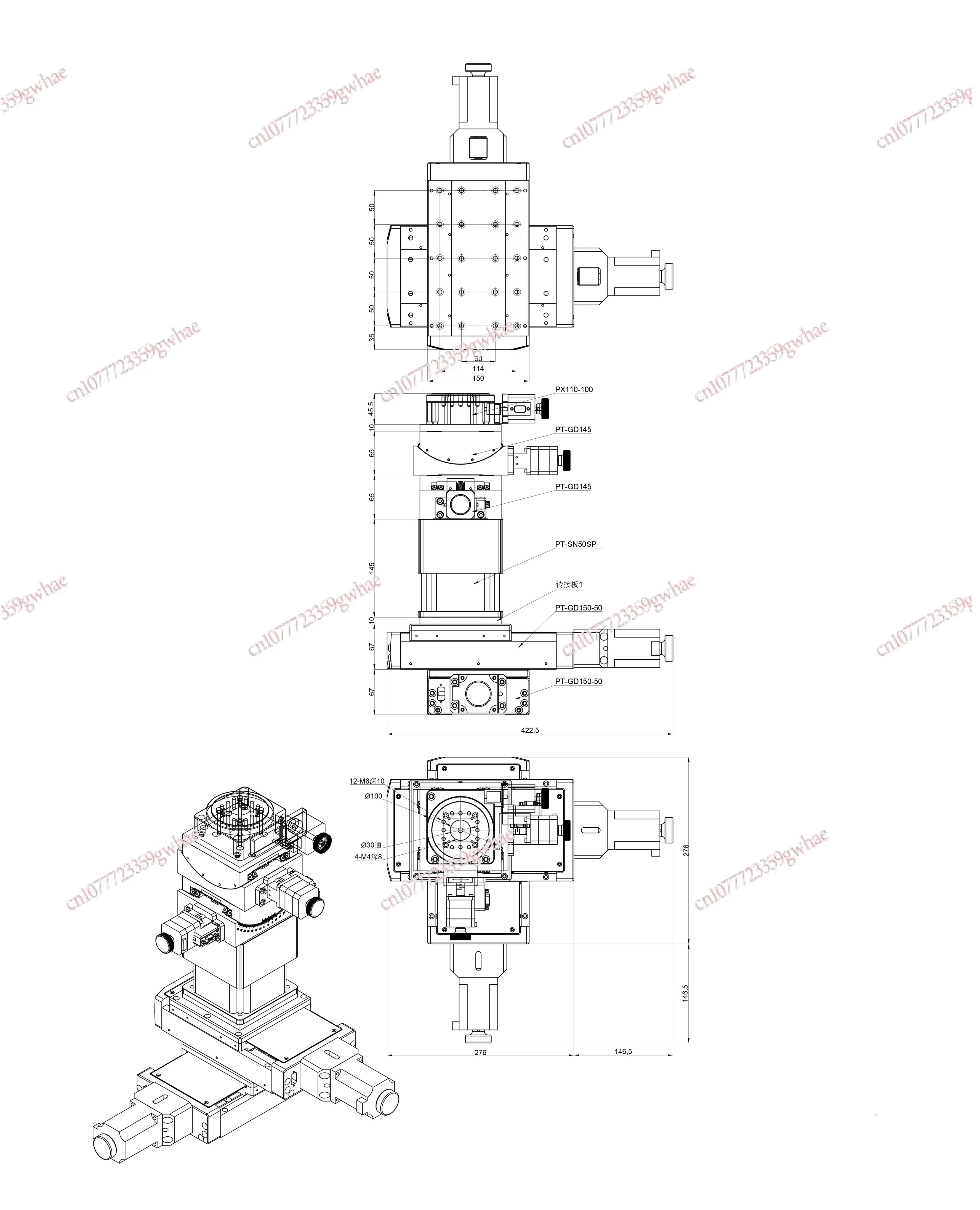 Six-axis test platform Dimensional adjustment table GDZ-616M