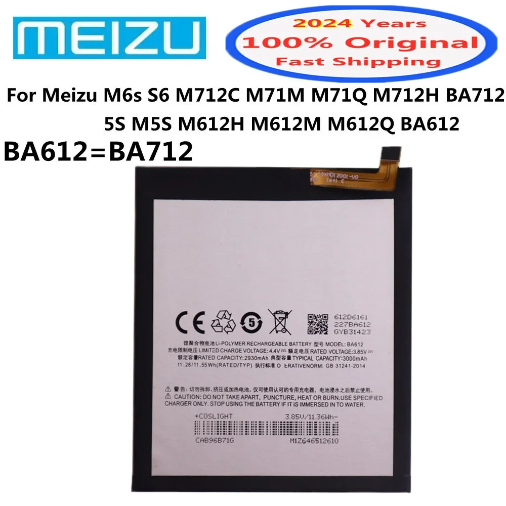 

2024 Years BA612 BA712 Original Phone Battery For Meizu M6s S6 5S M5S M712C M71M M71Q M712H M612H M612M M612Q Bateria Battery