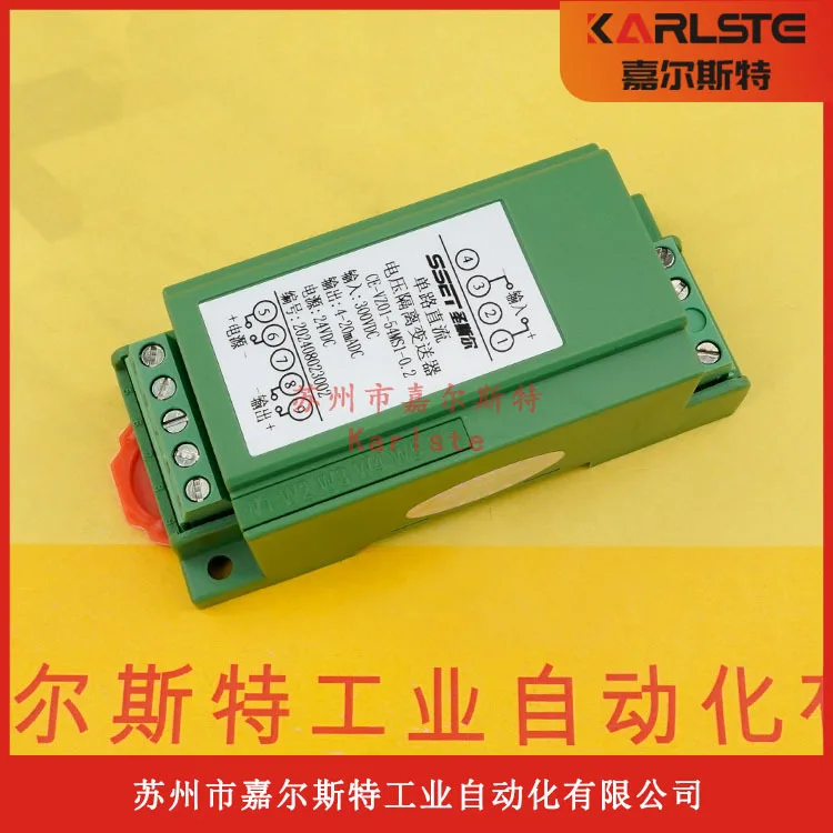 2025 جديد وأصلي CE-IJ03-84BS2-0.5 SSET جهاز إرسال عزل تيار مستمر واحد #2