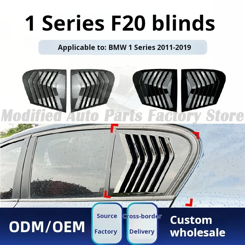 

Подходит для Bmw Bmw 1 Series F20 118i 120i 2011-19 жалюзи треугольная наклейка на окно модификация