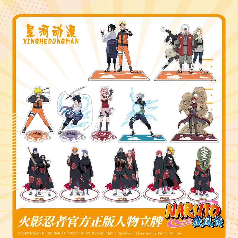 Brdwn NARUTO Akatsuki Gaara Kisame Itachi Deidara Sasori Zetsu China Official Authorization Cosplay Acrylic Standing Plates