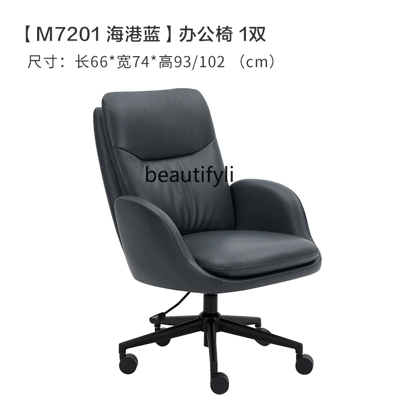 CXH Simple Furniture Imported First Layer Leather Sofa Single Office Chair Computer Chair