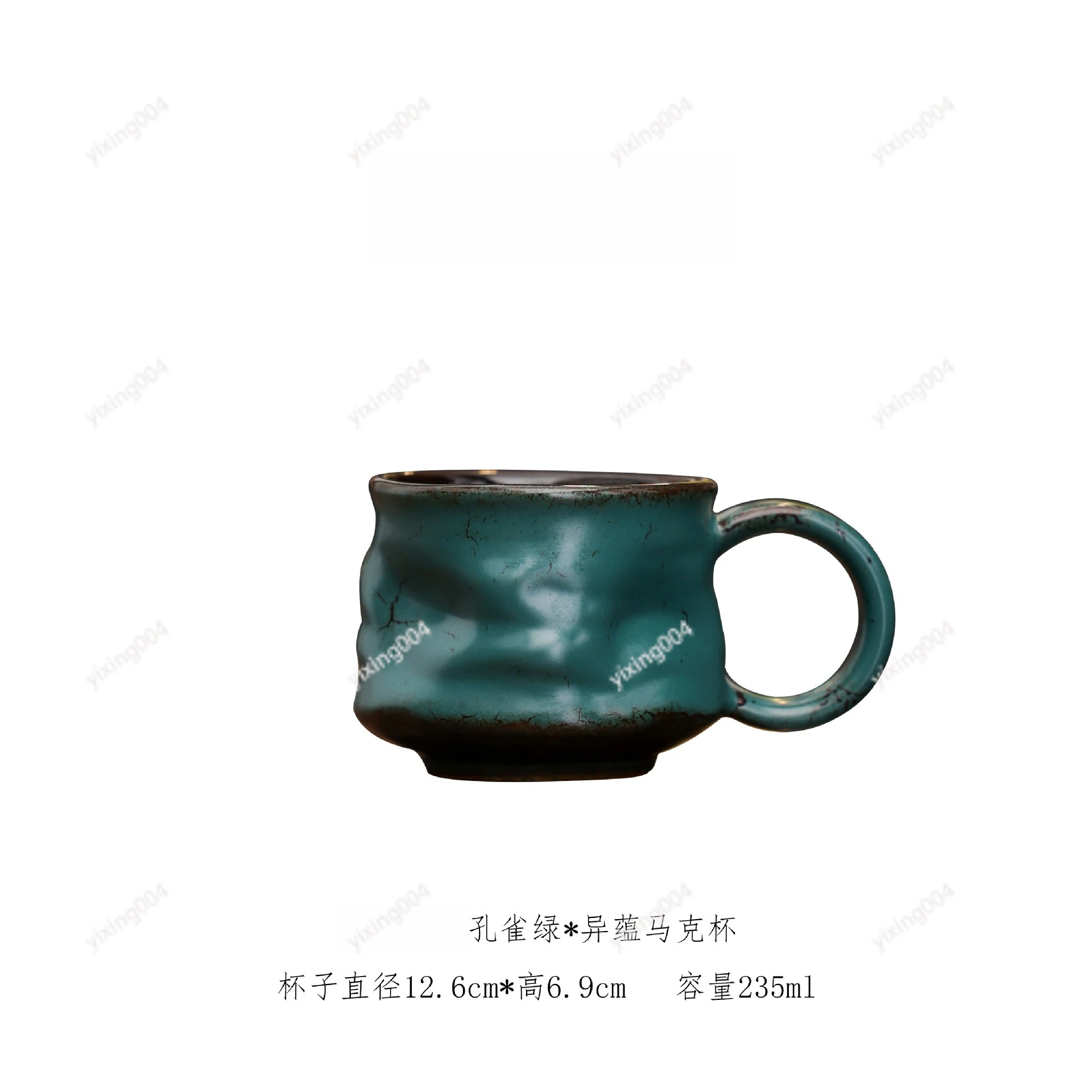 Retro Ceramic Latte Mug, American Style Coffee Water Cup for Household