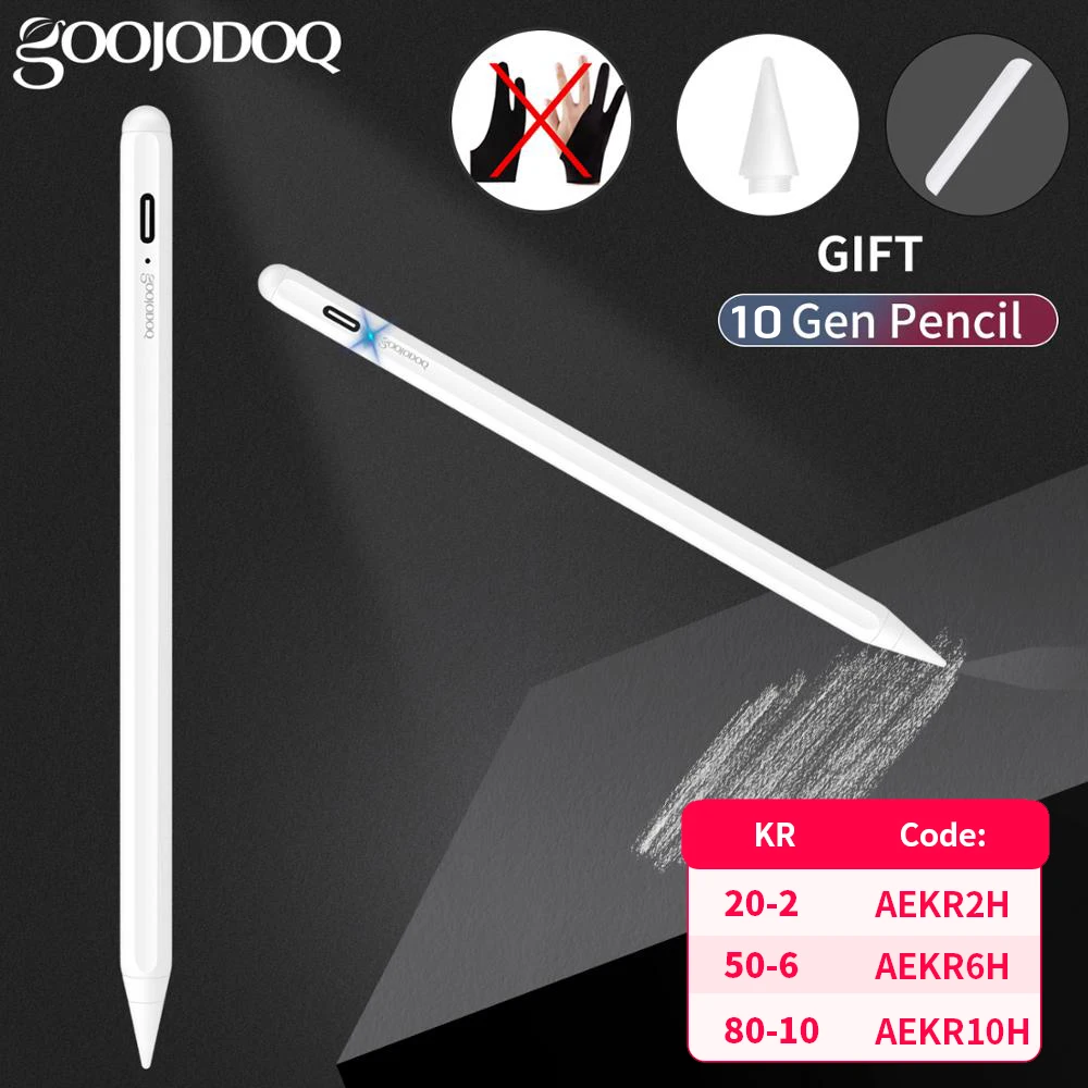 For Ipad Pencil Wit… - image