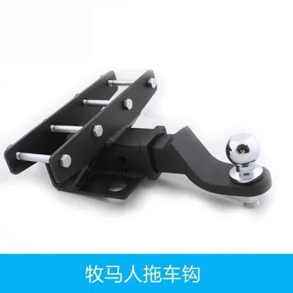Suitable for 07-26 Wrangler JK JL modified trailer bar Thickened rear tractor assembly with latch