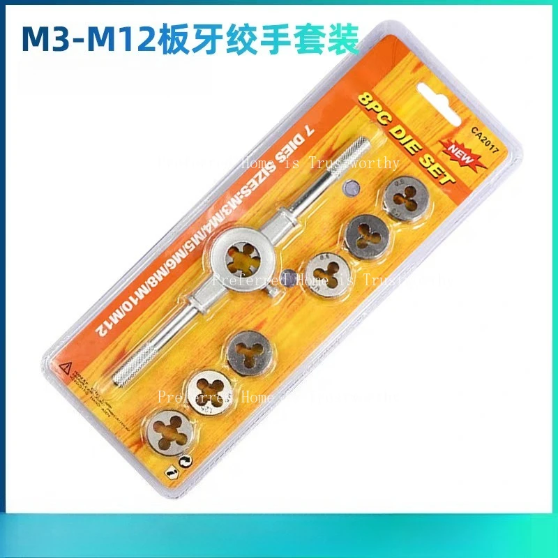 

8pcs 1set of Metric Round Plate Teeth Thread Tool Set M3-M12 Round Plate Teeth Wrench