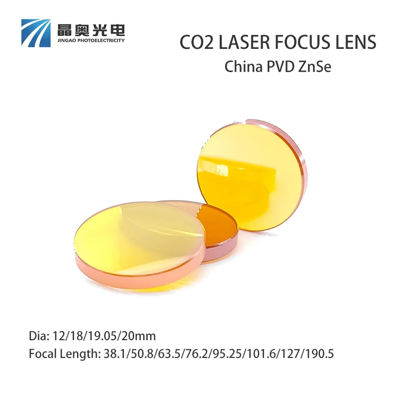 China PVD ZnSe Focus Lens Dia.12/18/19.05/20mm CO2 Laser 10.6um Plano-Convex Lens for Laser Marking Cutting Engraving Machine