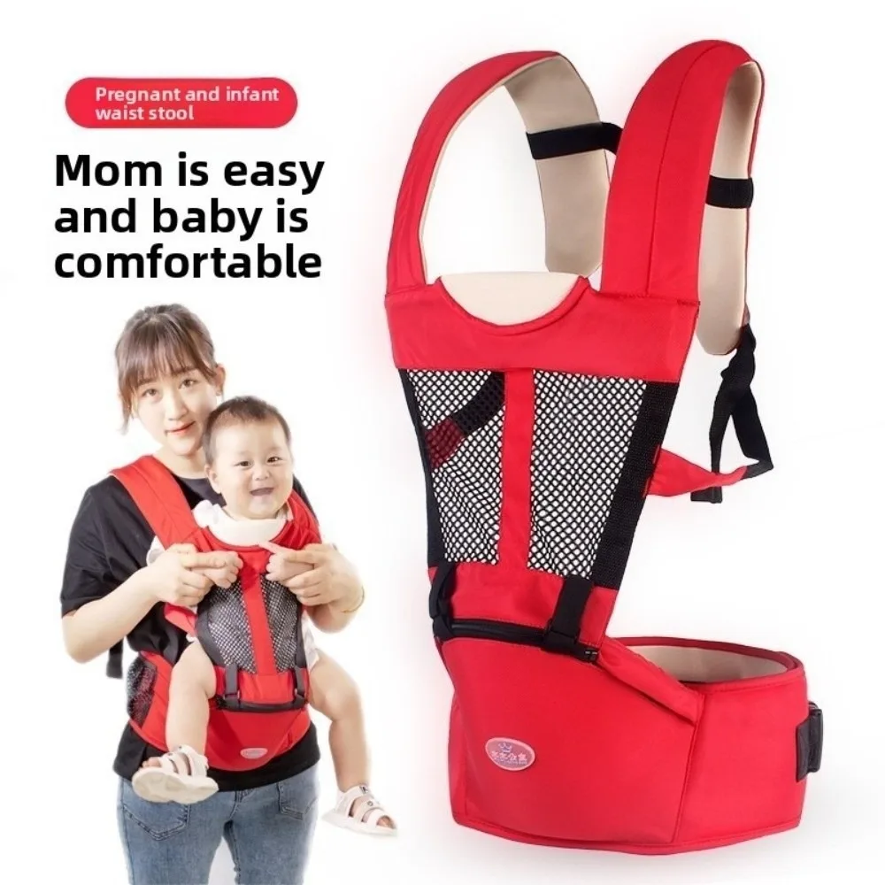 

Newborn Front Holding Baby Carrier Soft Material Sling Design Baby Waist Stool Waist Stool Strap Infant Kangaroo Bag