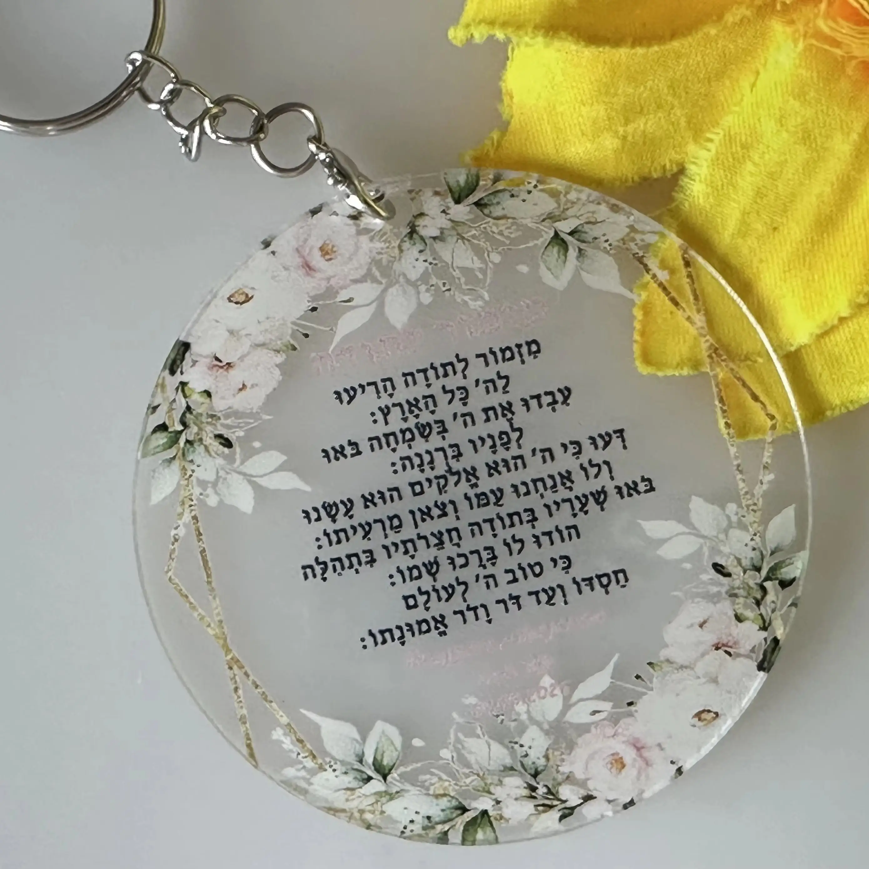 10 cartes de prière rondes personnalisées en acrylique avec porte-clés, poème, hymne, hébreu, anniversaire, Bar Mitzvah, baby shower, souvenir, cadeau, décoration