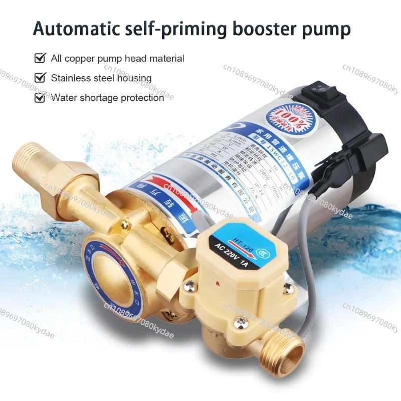 

220V Solar Water Pump Heater Home Automatic Booster Pump Stainless Steel Water Heater Booster Pump with Automatic Pressure
