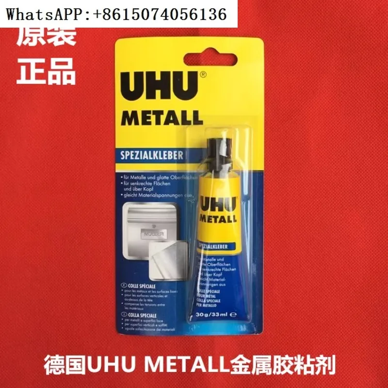 UHU METALL stainless steel metal adhesive SPEZIALKLEBER 46670