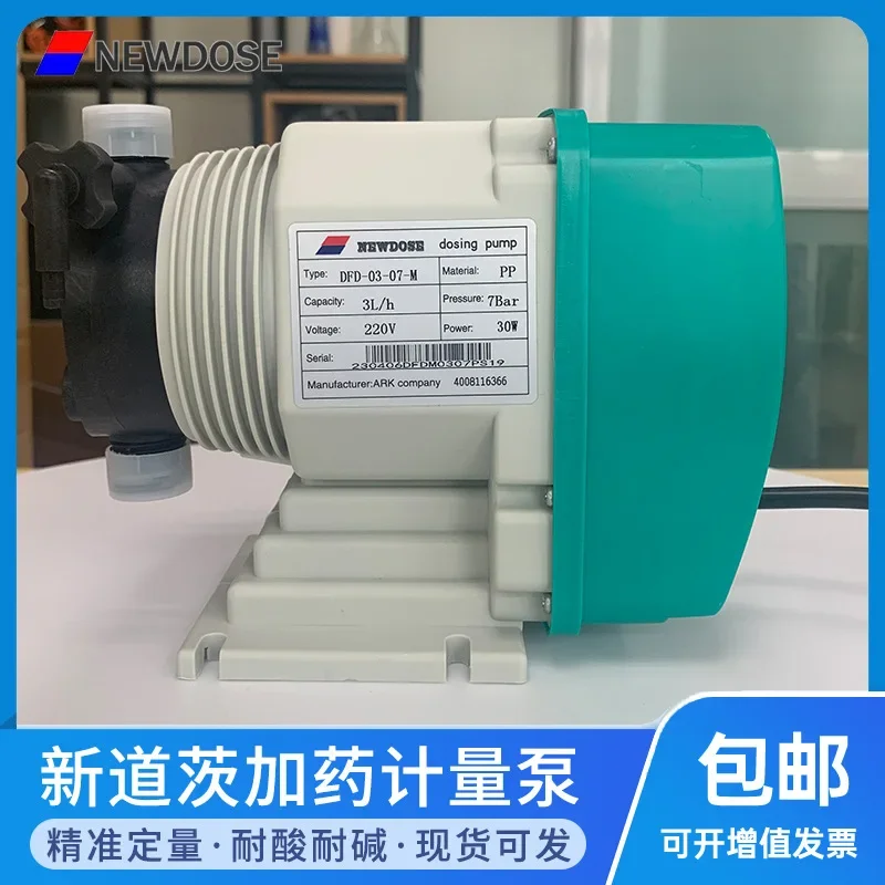 NEWDOSE جديد Dauz معدات الجرعات جودة المياه مضخة الجرعات DFD-02-07-LMNX مضخة قياس الحجاب الحاجز الكهرومغناطيسي