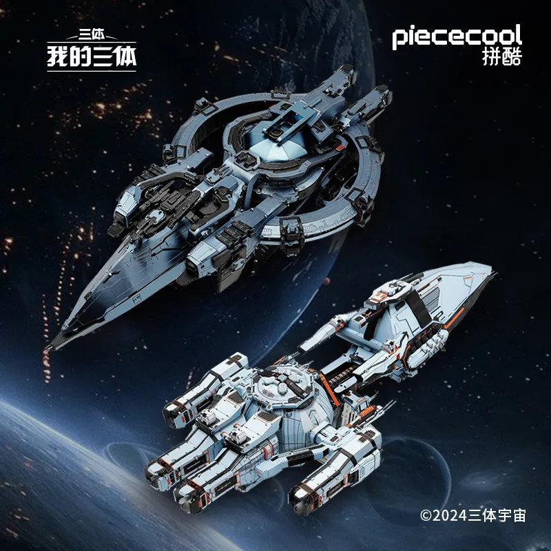 

Natural Selection Stellar Warship Assembly Model 3D Metal Puzzle Model Kit No Glue Required Pre Cut Metal Sheets Sci Fi Toy Gift