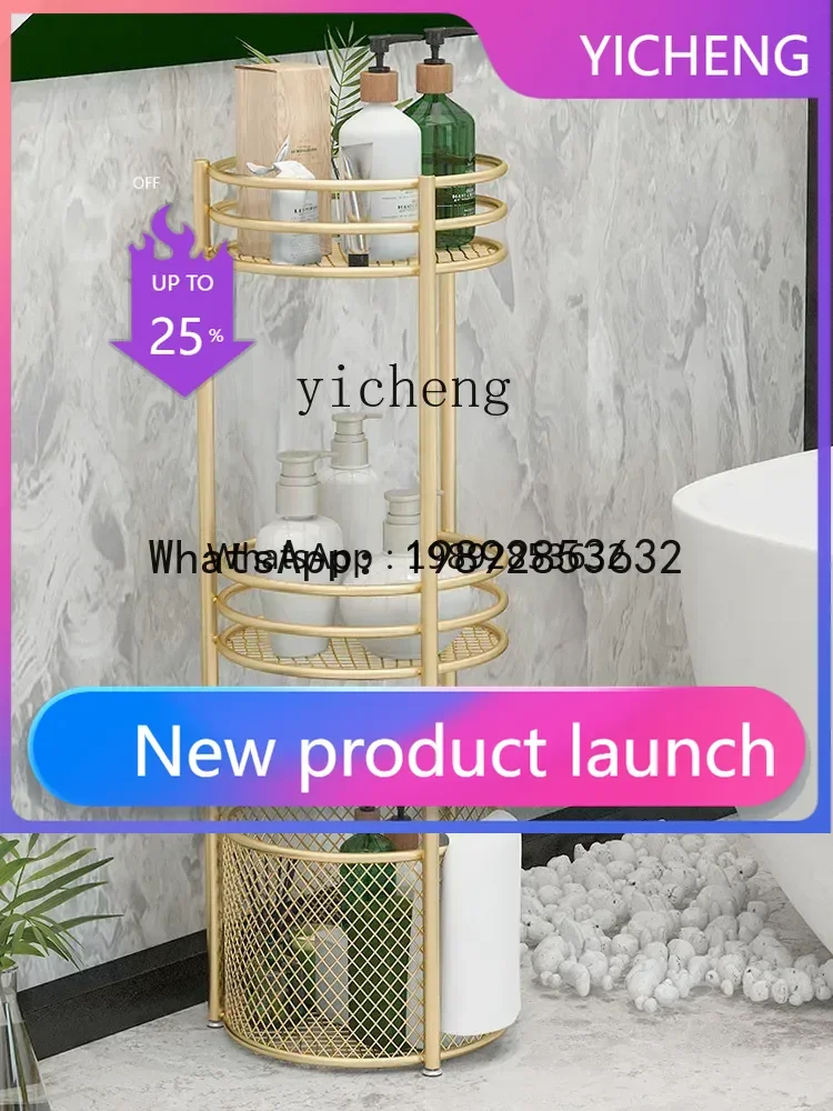 

Многослойная полка для ванной комнаты LYY от пола до потолка, многофункциональная полка для корзины для унитаза