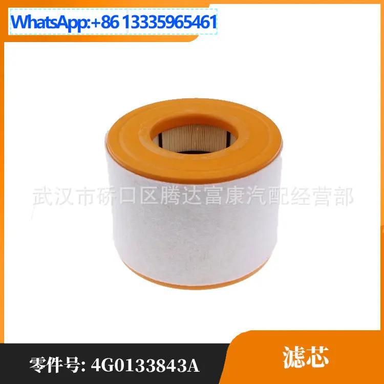 

Suitable for Audi A7 C7 filter element 4G0133843A