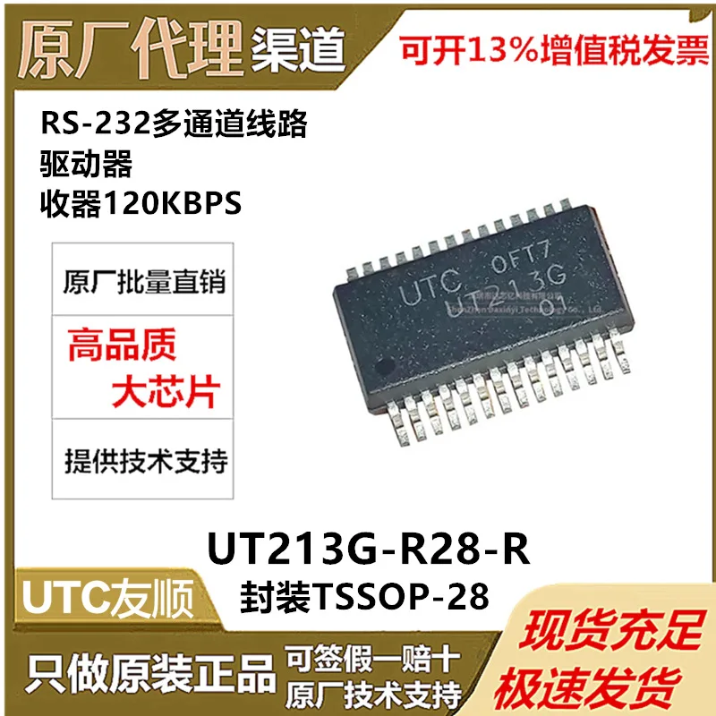 UTC UT213G-R28-R RS-232 Multi-Channel Line Driver Receiver 120KBPS