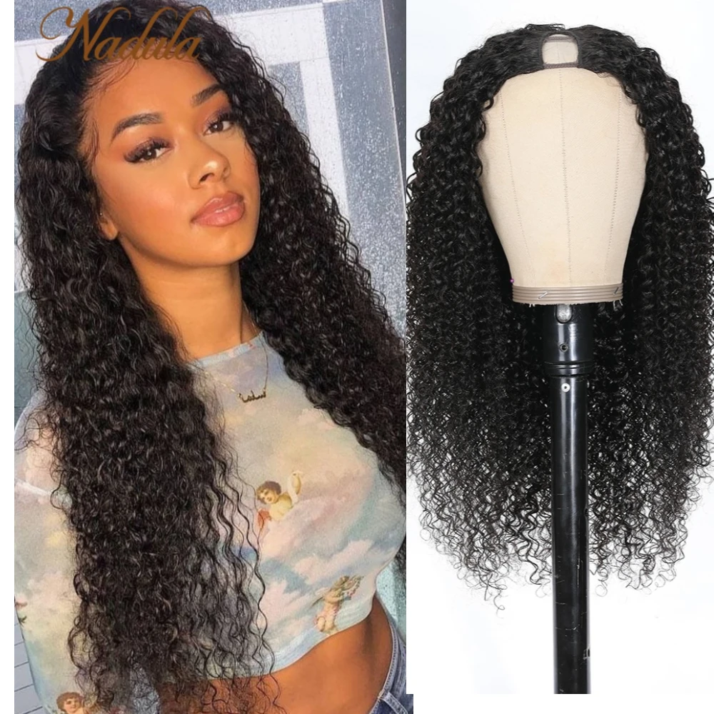 Nadula Hair V Part Wig Human Hair Upgrade Scalp Curly U Part Wig Real Scalp Human Hair Wig Parting Anyway For Woman