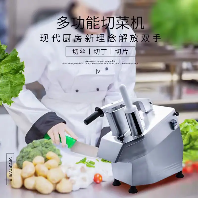 다기능 스테인리스 스틸 전기 야채 커터