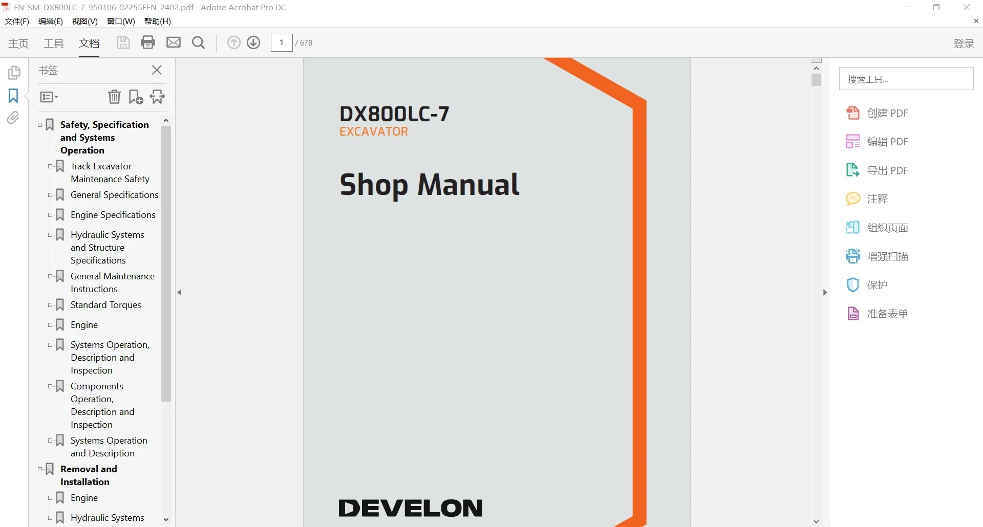 DEVELON Doosan  WorkShop Manual and Maintenance and Wirings Diagrams for All  Models PDF 2025