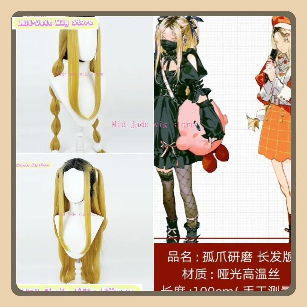 

Mid-jade Wig Store Haikyuu Kozume Genderbend Cosplay Wig Anime Game Role-playing Halloween Party Costume Props Synthetic Hair