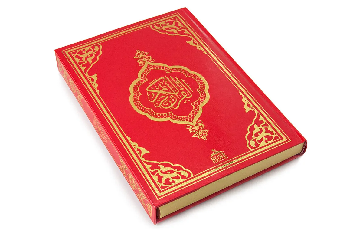 IQRAH Quran-Arabic-Rahle Boy-компьютерная линия-красный