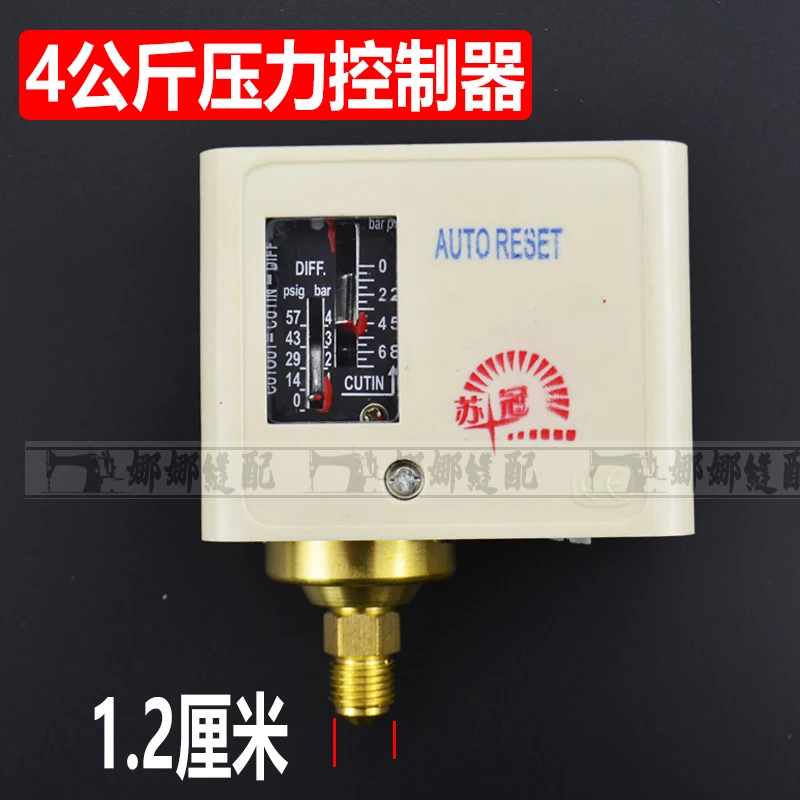 Shengtian Jiada Jiaxian Jiangxin 6kw9kw Generator Automatic Boiler Pressure Controller Adjustable