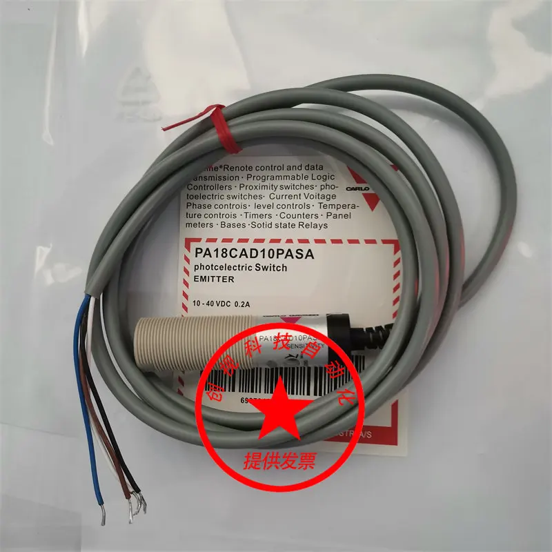 Jiale Photoelectric Switch Pa18cad10nasa Pa18csd04pasa Pa18csd04nasa Sensor