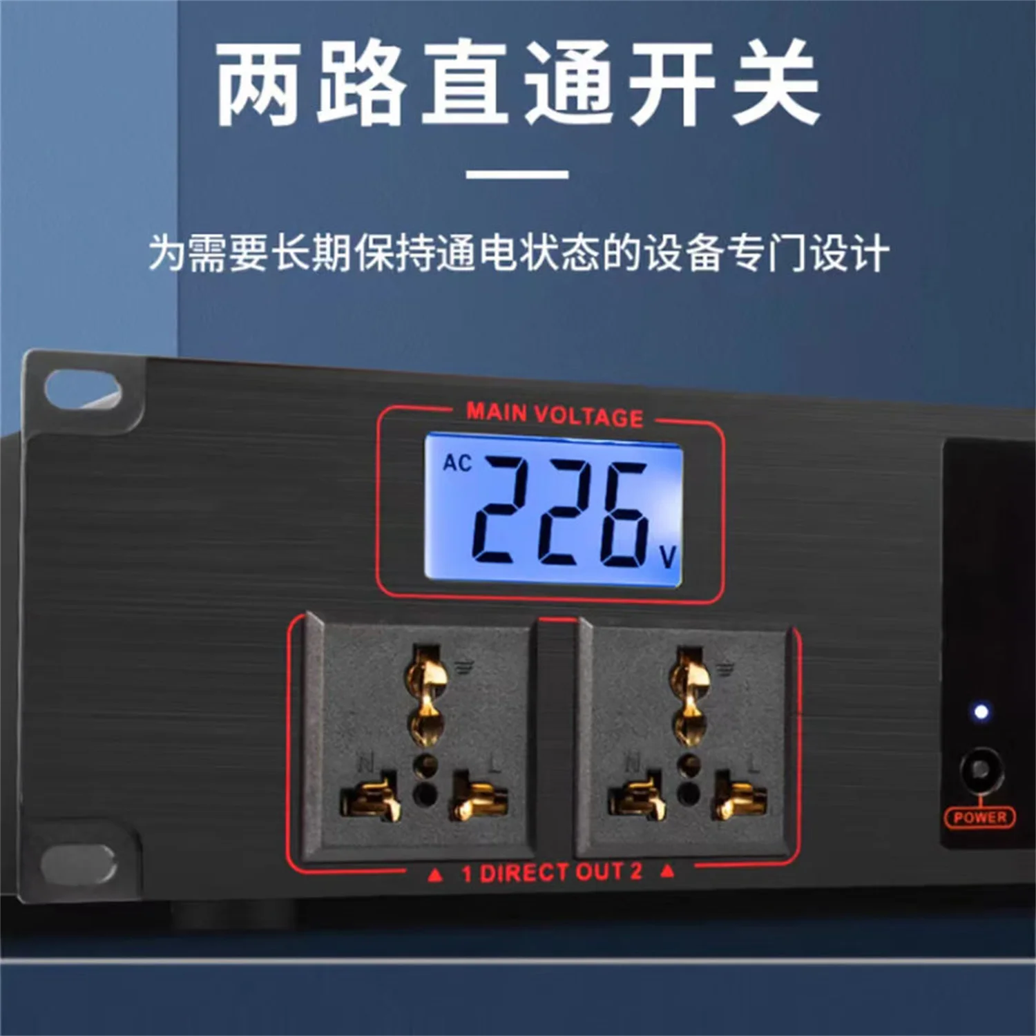 GAX-R16 16-way timing power supply intelligent central control RS232 port computer software control timing controller