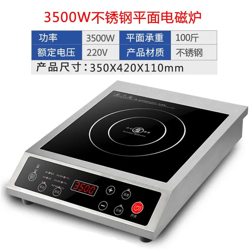 Kompor baterai sayuran goreng pengaduk daya tinggi 3500W, untuk penggunaan rumah tangga, kompor cekung ultra-tipis, kompor induksi penggunaan komersial