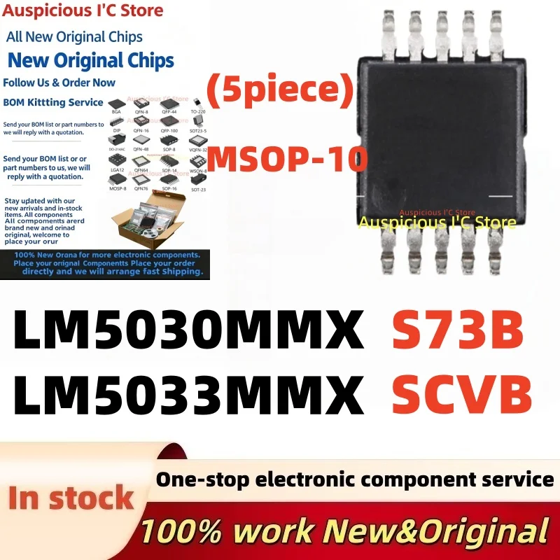 (5Pcs) LM5033MMX LM5033MM LM5033 SCVB LM5030MMX LM5030MM LM5030 S73B MSOP-10