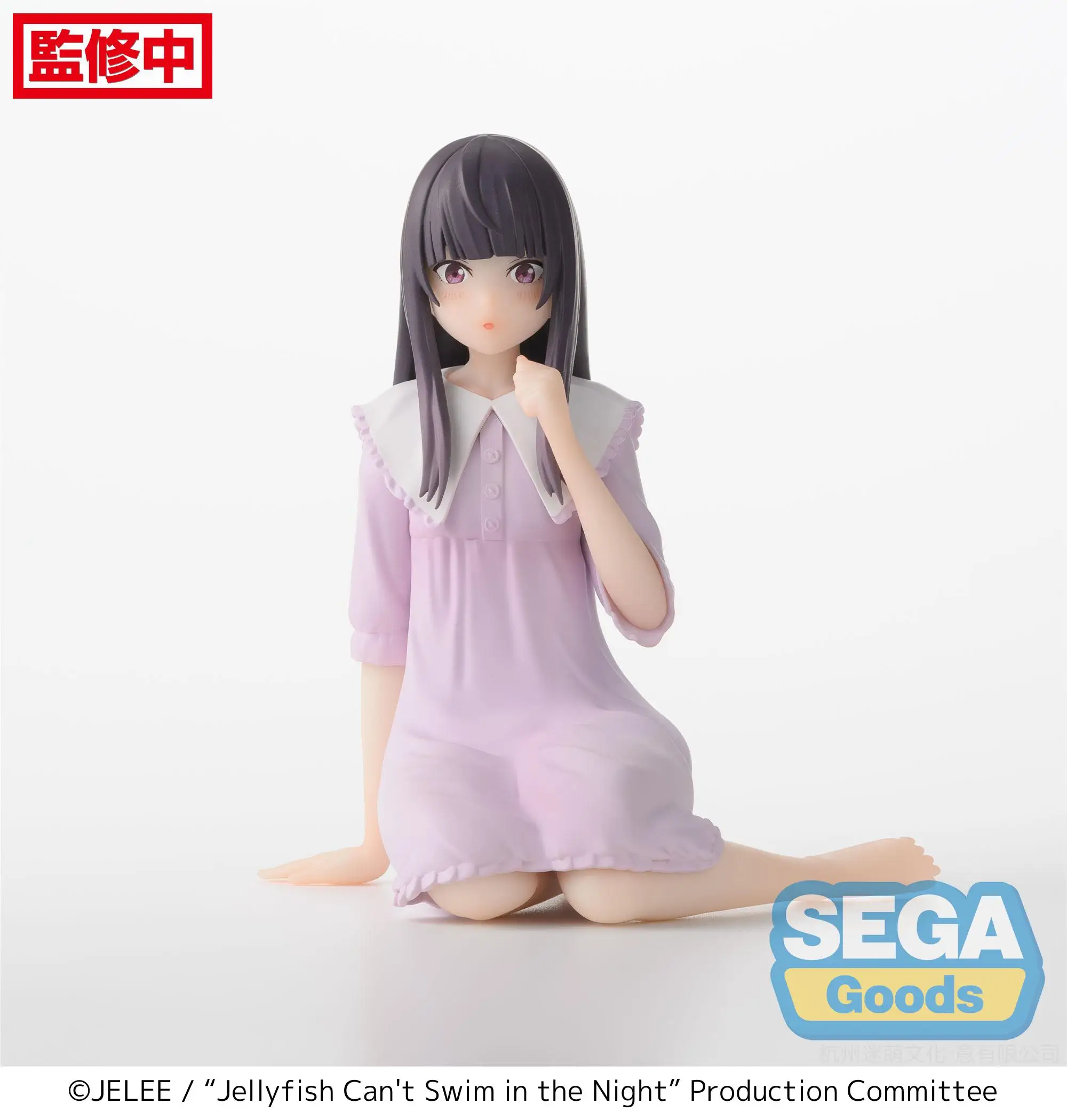 

Sega Jellyfish Can't Swim in the Night Anime YORUKURA CHOKONOSE FIGURE MEI Action Figures Model Figurine Toys